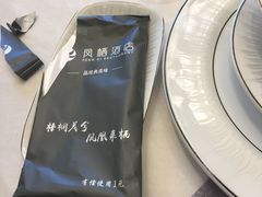 -凤栖酒店