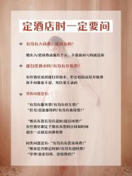 -金禧婚礼定制