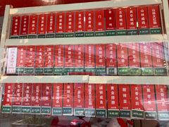 -山林大红·上海大红肠(四川北路店)