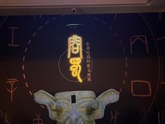 -呼和浩特博物馆