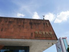 -南越王博物院(王宫展区)