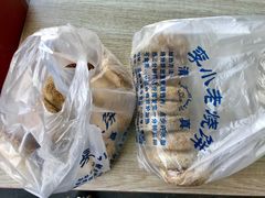 -李小老烧饼(常营民族家园店)