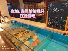 水产区-火舞泰·泰式海鲜火锅餐厅(世纪城店)