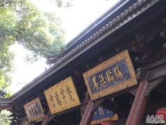-无锡惠山寺