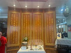 -西安贾三灌汤包·回坊小吃·清真炒菜(北院门总店)