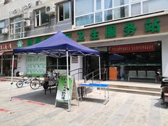 -北京市丰台区马家堡街道镇国寺北街社区卫生服务站