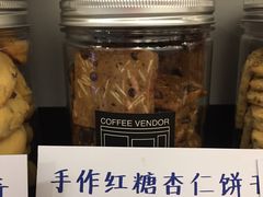 -CoffeeVendor(西乡店)