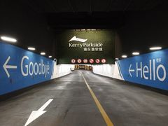 -上海嘉里健身Kerry Sports Shanghai