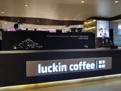 -luckincoffee瑞幸咖啡(香港名店街店)