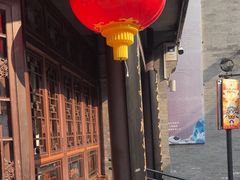 -天兴居(鲜鱼口街店)