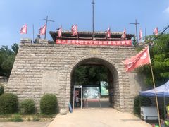 -秘境石崮寨
