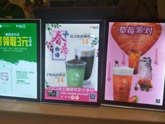 -CoCo都可(包河万达店)