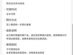 -金玉满堂潮州酒楼(无限极荟购物广场店)