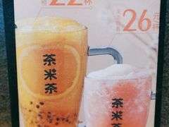 -呷哺呷哺(星光天地店)