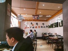-管氏翅吧(国展店)