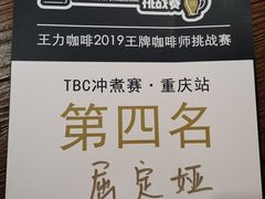 -云之上咖啡馆