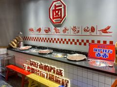 自助调料区-喜悦小串丹东小黄牛海鲜烧烤大排档(民主广场店)