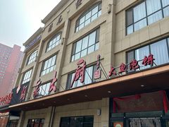 -胡家大厨(时光街店)