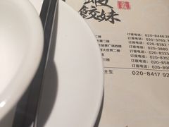 -虾饺妹·粤式手工点心(水荫路店)