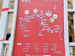 -洛阳白云山景区