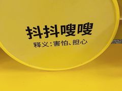 -金茂览秀城