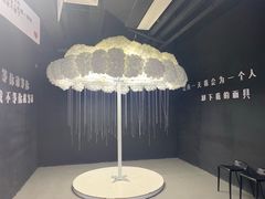 -深圳失恋博物馆再见前任(汇商名苑店)