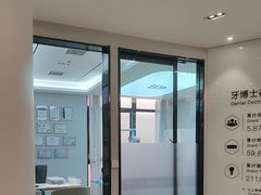 -牙博士口腔品牌连锁(杨浦店)