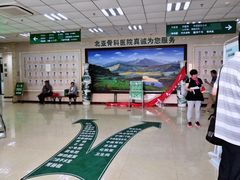 -北京北亚骨科医院