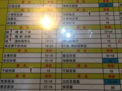 菜单-杨南饭店·二十五年闽菜馆(凤湖新城一店)