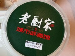 -老厨家(中央大街西七道街店)