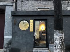 -古耳咖啡(北锣店)