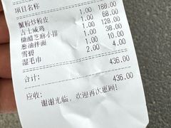 -老吉士酒家(天平路店)