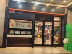 -魏家凉皮(解放路火车站店)