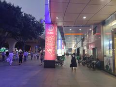 -海珠新都荟城光荟(海珠店)