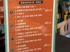 -左记港食(融科天城店)