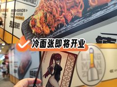 -上海静安大悦城