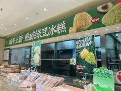 -泸溪河桃酥(西直门凯德店)