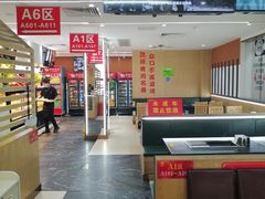 -食尚名肴自助涮烤