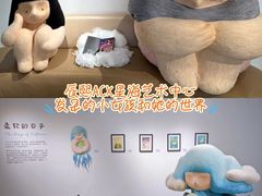 -辰熙ACX星海艺术中心