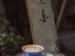 -悟饮门市景店