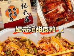 -张公桥美食街