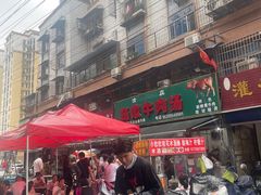 -杨家牛肉汤(淮建路店)