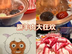 -涮福記·现切牛羊肉火锅(世纪汇店)