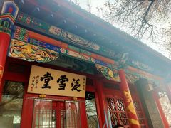 -北山公园
