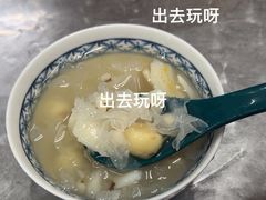 -老胡甜汤(龙眼店)