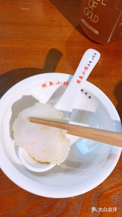 周鱼小馆石锅酸菜鱼(活力汇店)图片