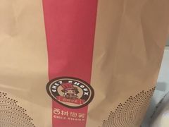 -西树泡芙(蓝色港湾店)