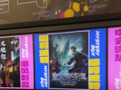 -谜盒子奇幻密室(南屏店)