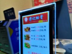 -傅强排骨(成都总店)