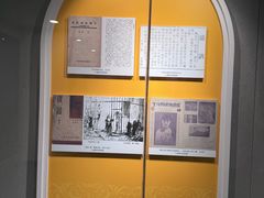 -吴作人艺术馆